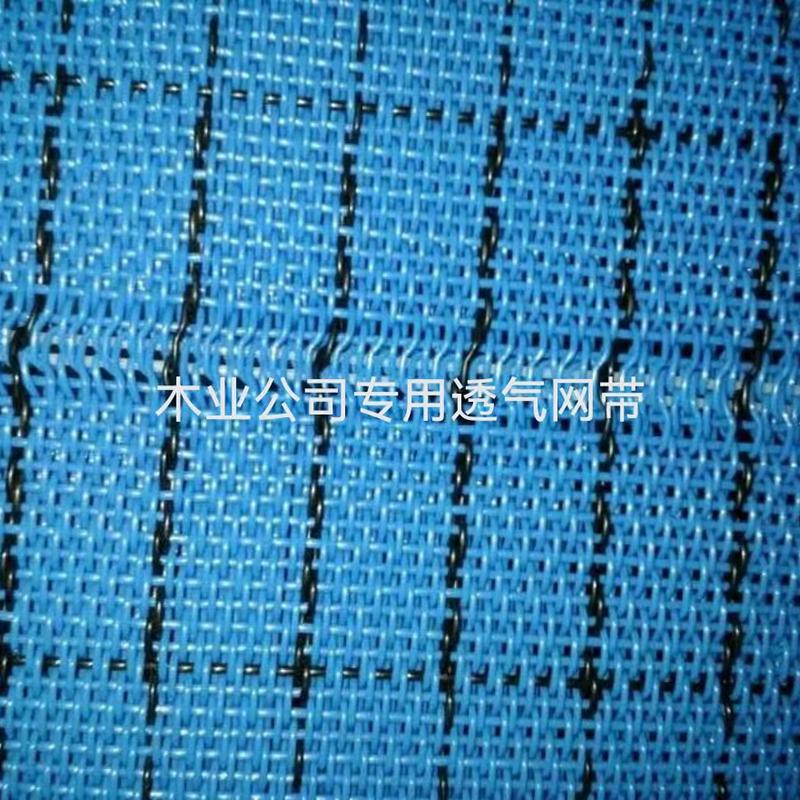 透气网带