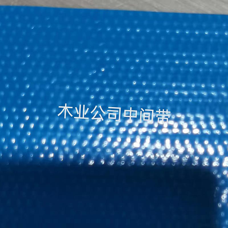 中间带